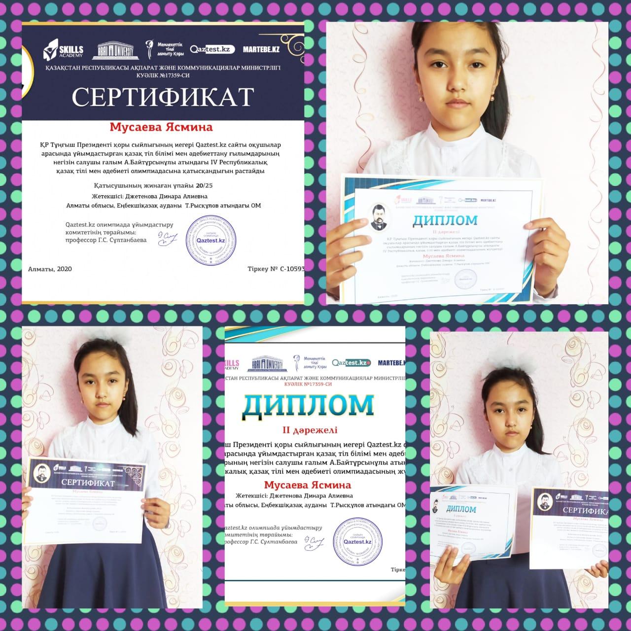 Мусаева Ясмина ученица 5Б класса: участвовала на онлайн олимпиаде по казахскому языку,